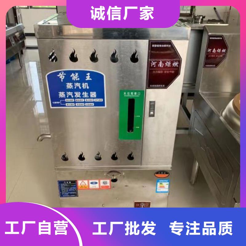 无醇乙二醇灶具源头工厂升级款