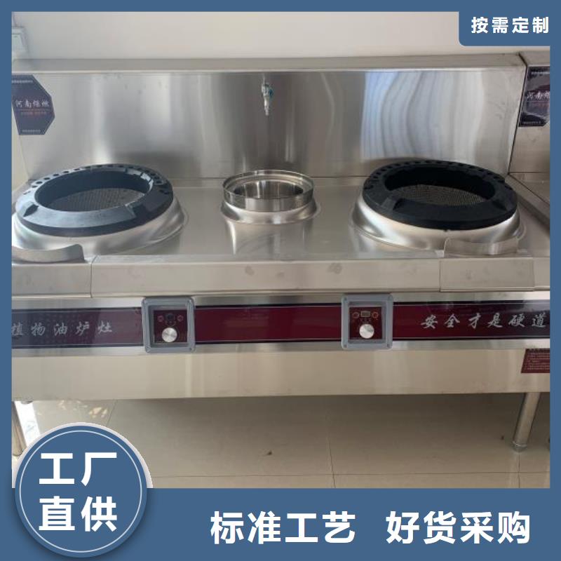 无醇水乙二醇灶具源头厂家升级款