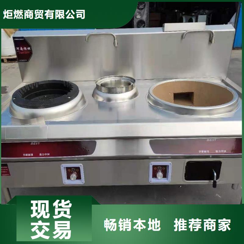 一键启动乙二醇灶具厂家新款升级