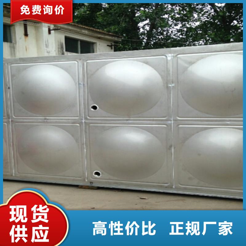 保温水箱型号齐全辉煌