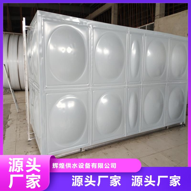 方形保温水箱直供厂家辉煌