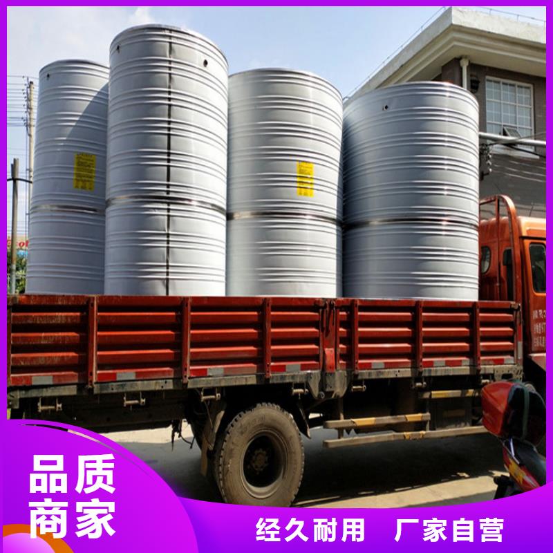 不锈钢生活水箱全国发货24小时下降2度