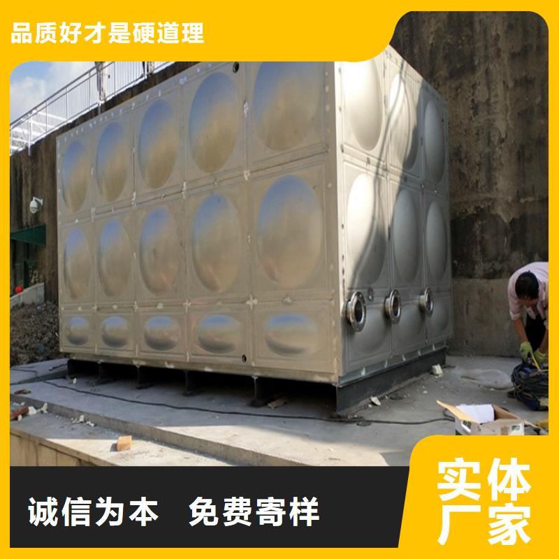 【 供水设备,不锈钢保温水箱场报价】|赫章|纳雍|铜仁|遵义|黔南|六盘水|黔西南|黔东南厂家