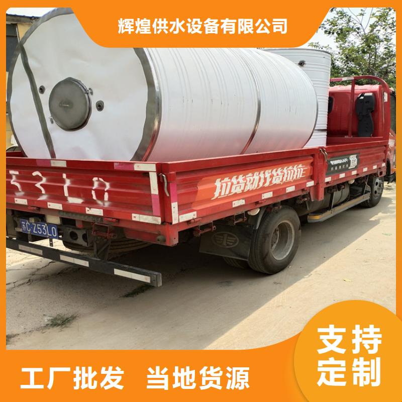 不锈钢生活水箱辉煌【 供水设备,不锈钢消防水箱加工定制】