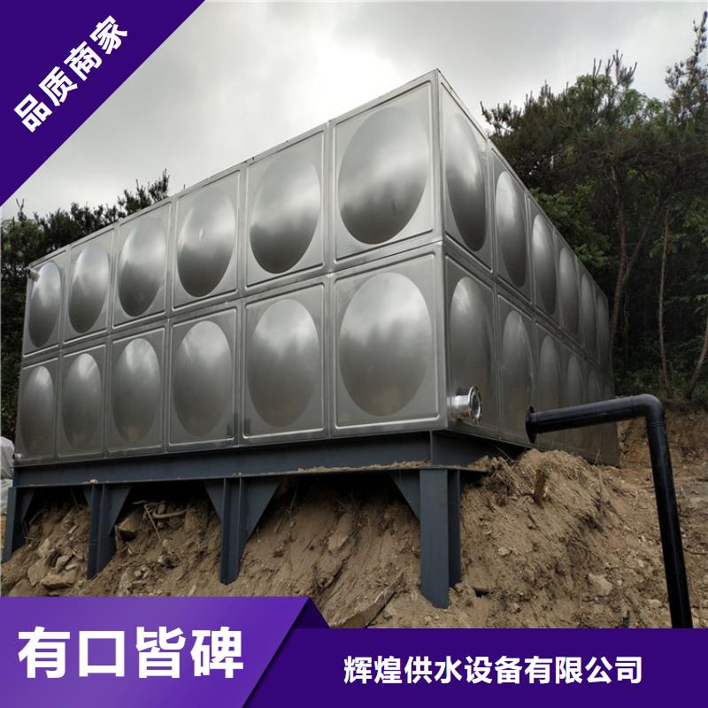 【供水设备】_不锈钢冷水箱专业生产N年|静乐|代县|晋城|长治|太原|大同|运城|临汾|吕梁39065.com