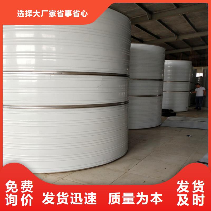 【供水设备】_不锈钢冷水箱专业生产N年|静乐|代县|晋城|长治|太原|大同|运城|临汾|吕梁39065.com