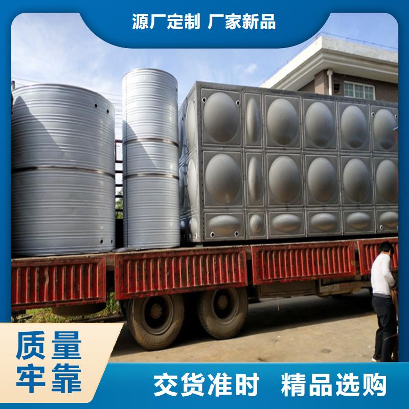 【供水设备】_不锈钢冷水箱专业生产N年|静乐|代县|晋城|长治|太原|大同|运城|临汾|吕梁39065.com