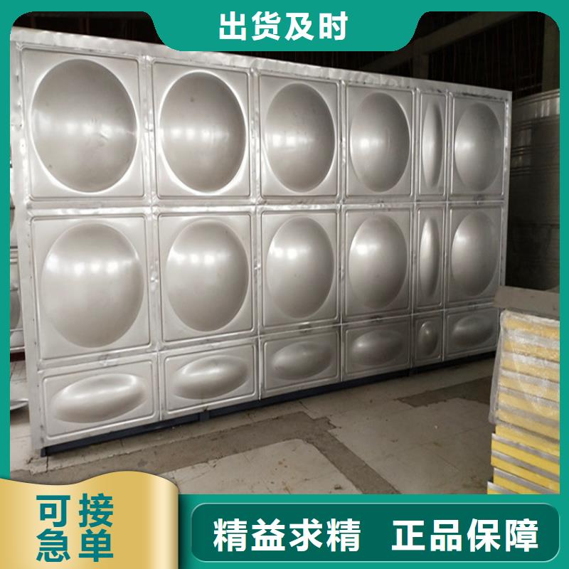 【 供水设备,不锈钢水箱真材实料诚信经营】由辉煌为您