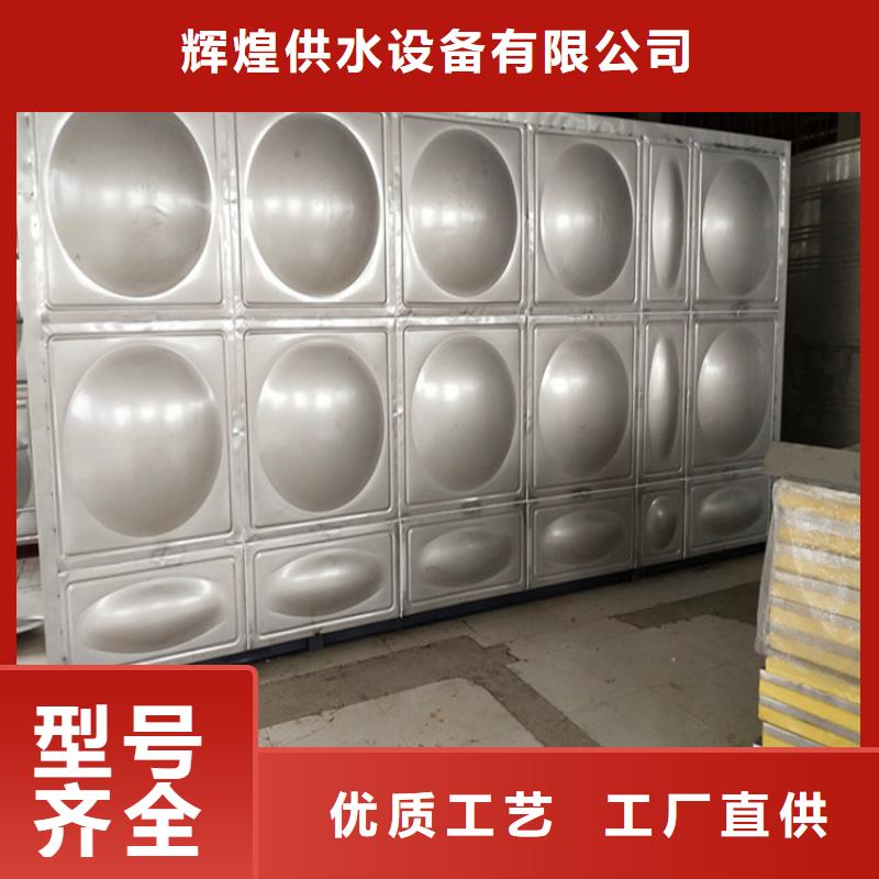 【 供水设备,不锈钢保温水箱场报价】|赫章|纳雍|铜仁|遵义|黔南|六盘水|黔西南|黔东南厂家