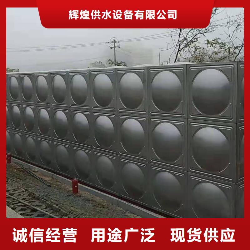 【供水设备】_不锈钢冷水箱专业生产N年|静乐|代县|晋城|长治|太原|大同|运城|临汾|吕梁39065.com