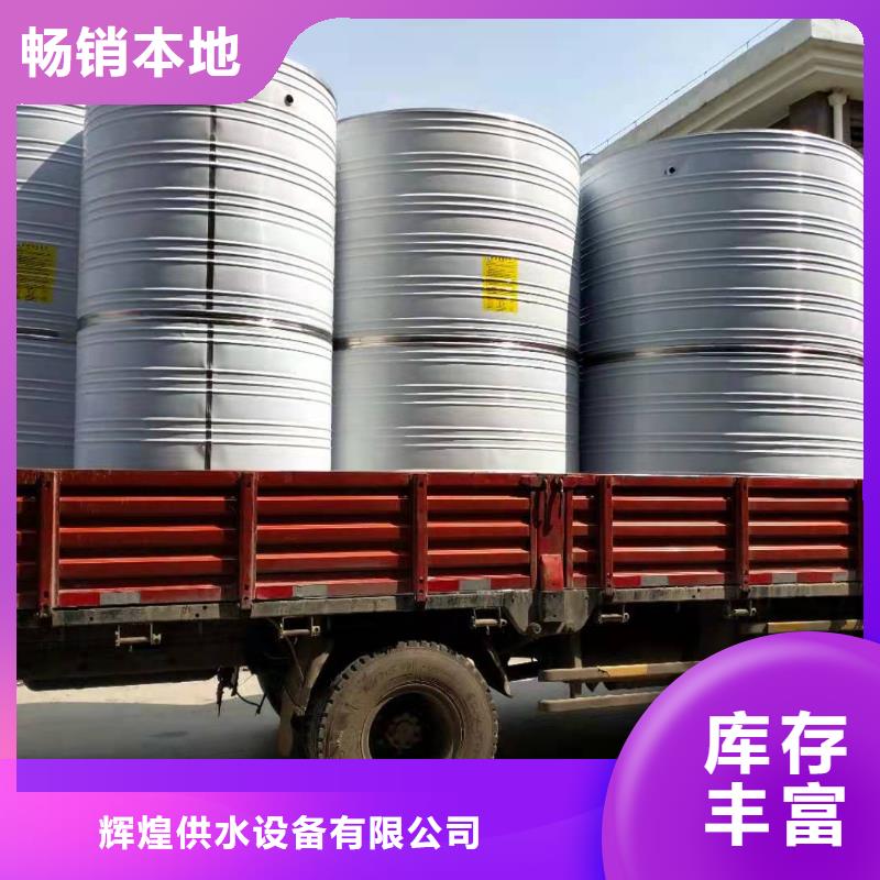 【 供水设备,不锈钢保温水箱场报价】|赫章|纳雍|铜仁|遵义|黔南|六盘水|黔西南|黔东南厂家