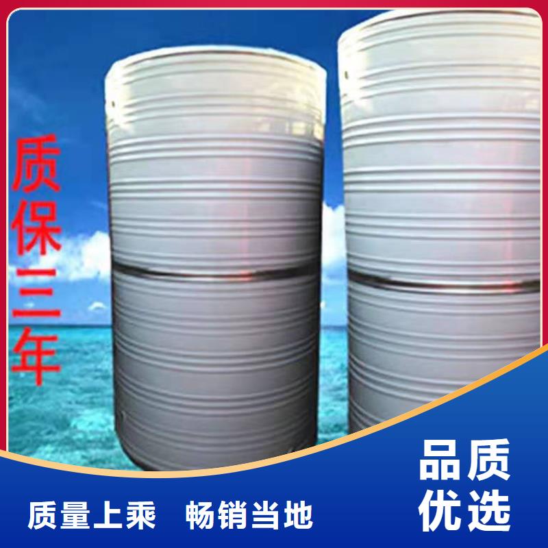 【 供水设备,不锈钢保温水箱场报价】|赫章|纳雍|铜仁|遵义|黔南|六盘水|黔西南|黔东南厂家