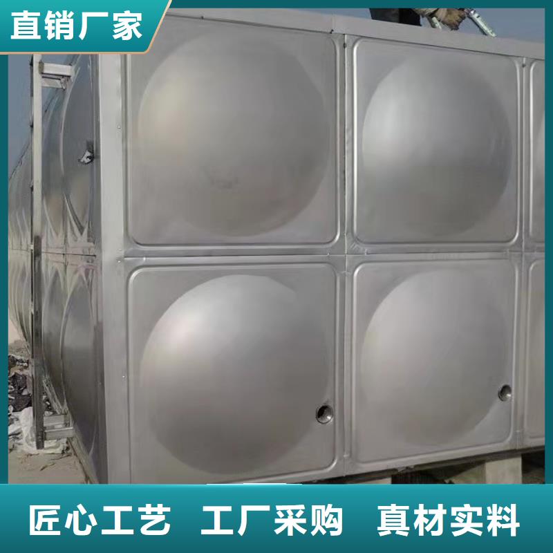 【 供水设备,不锈钢保温水箱场报价】|赫章|纳雍|铜仁|遵义|黔南|六盘水|黔西南|黔东南厂家