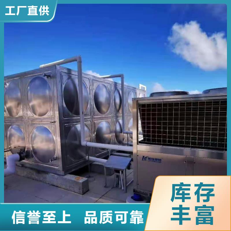 供水设备【不锈钢纯水箱】注重细节_煌供水设备(张家界市分公司)