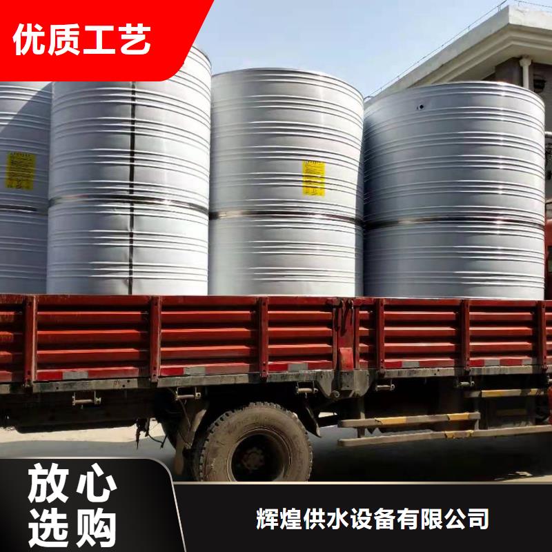 【 供水设备,不锈钢水箱真材实料诚信经营】由辉煌为您