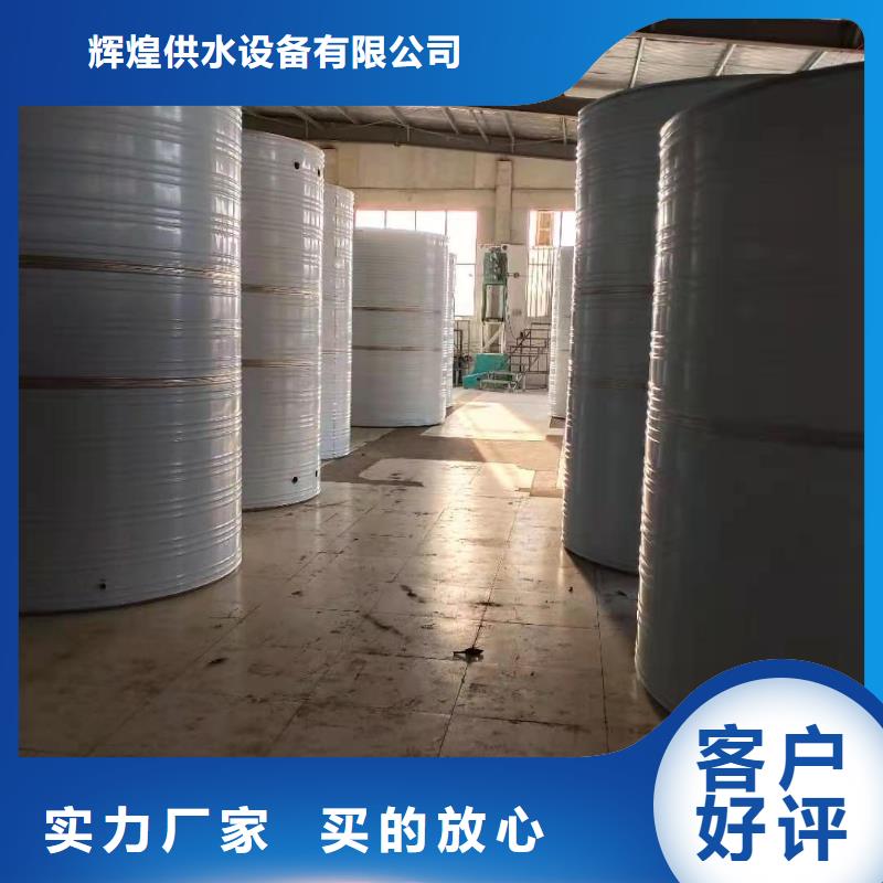 供水设备细节决定品质-煌供水设备(河北省分公司)