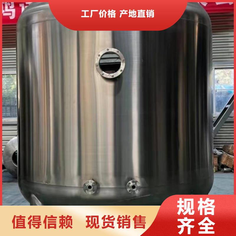承压水箱择优辉煌