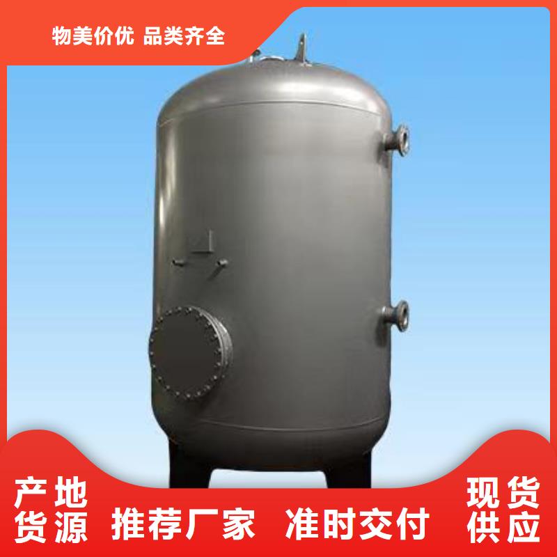 承压罐全国发货辉煌