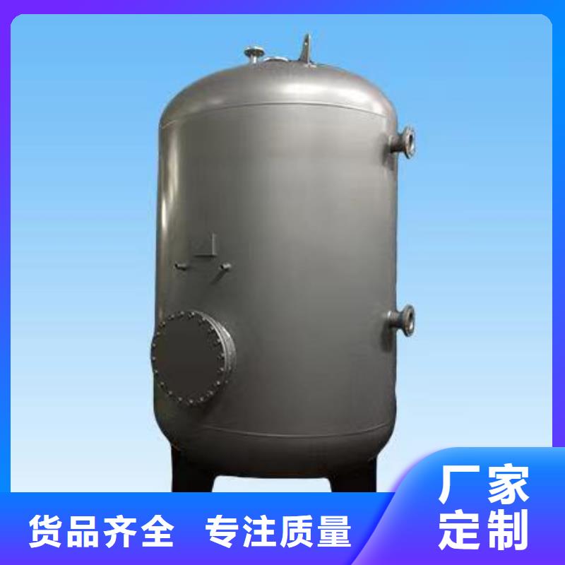 贮水罐货源0.6-1.0Mpa