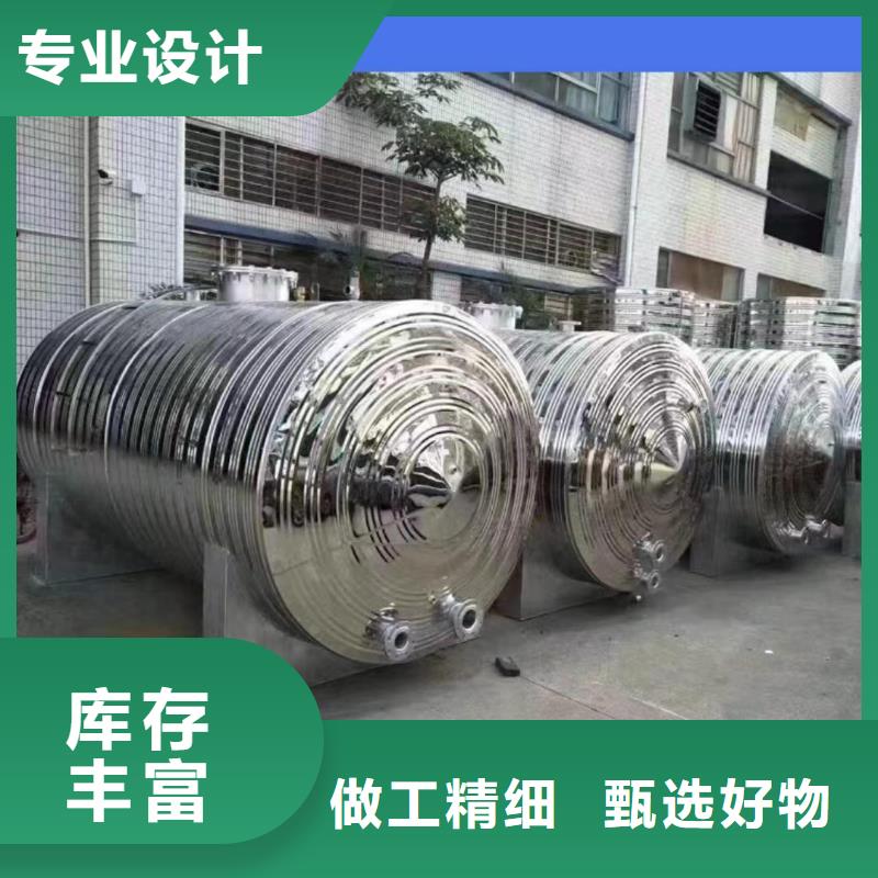 承压热水箱厂家供应0.6-1.0Mpa
