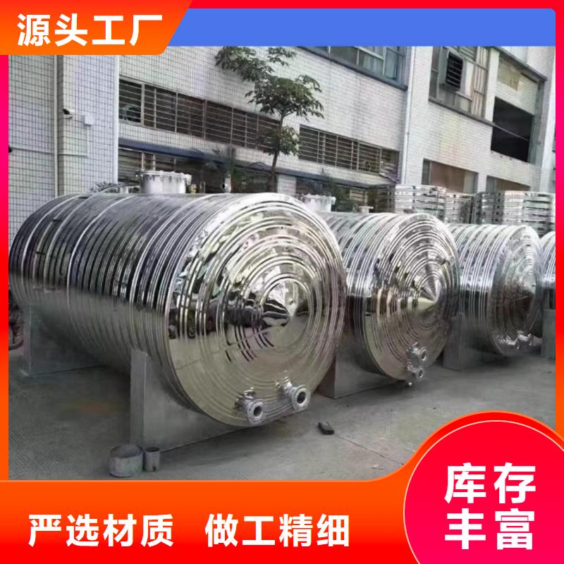 贮水罐厂家供应0.6-1.0Mpa