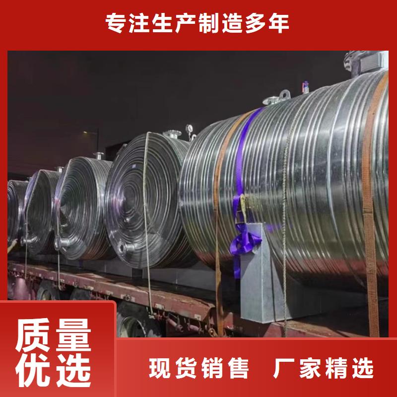 贮水罐货源0.6-1.0Mpa