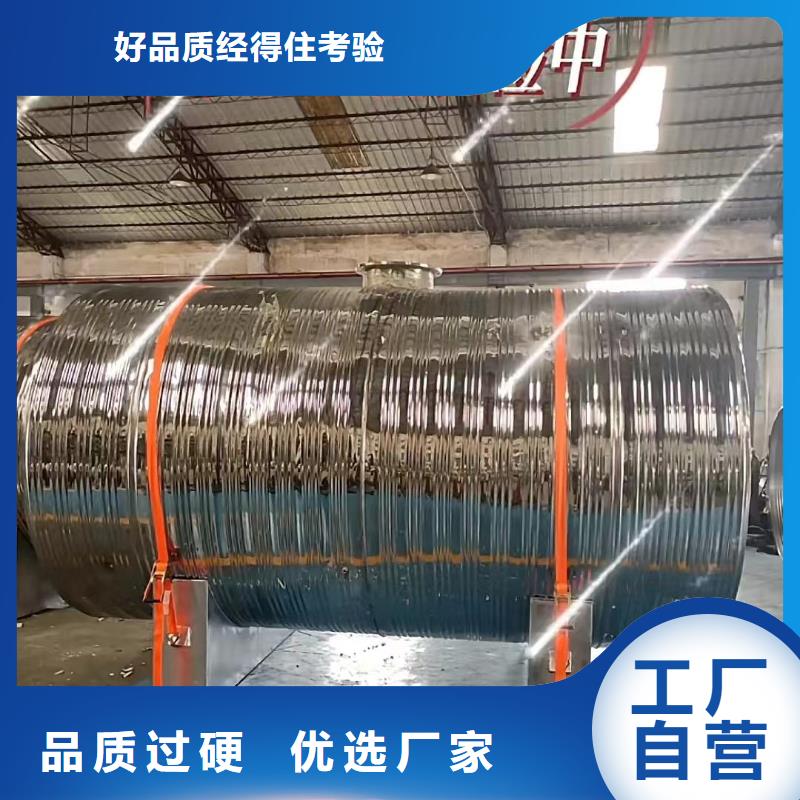 承压保温水箱_【不锈钢消防水箱】品质保证实力见证-可发货到汉滨|岚皋|咸阳|西安|商洛|宝鸡