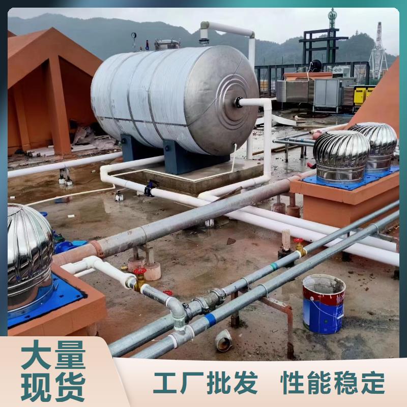 贮水罐货源0.6-1.0Mpa