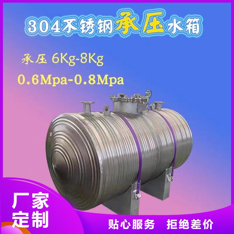 贮水罐全国发货辉煌