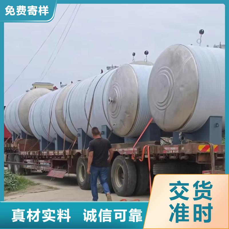 承压罐厂家辉煌