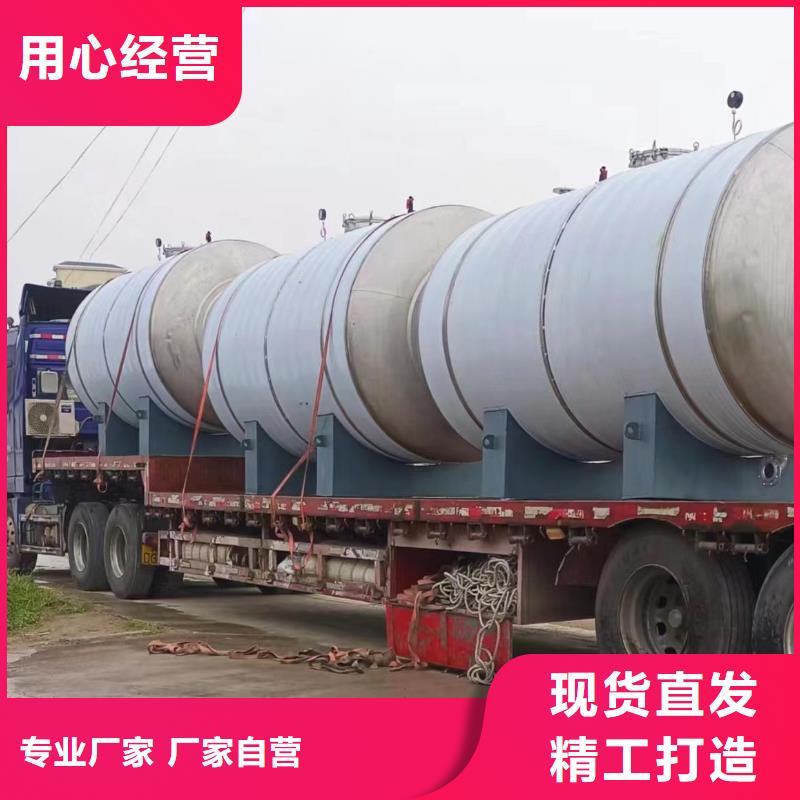承压保温水箱_【不锈钢水箱】精选厂家好货由辉煌为您