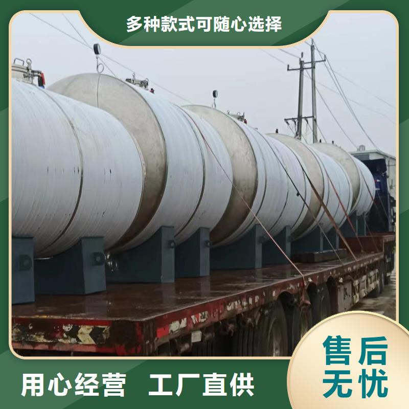 贮水罐承诺守信辉煌