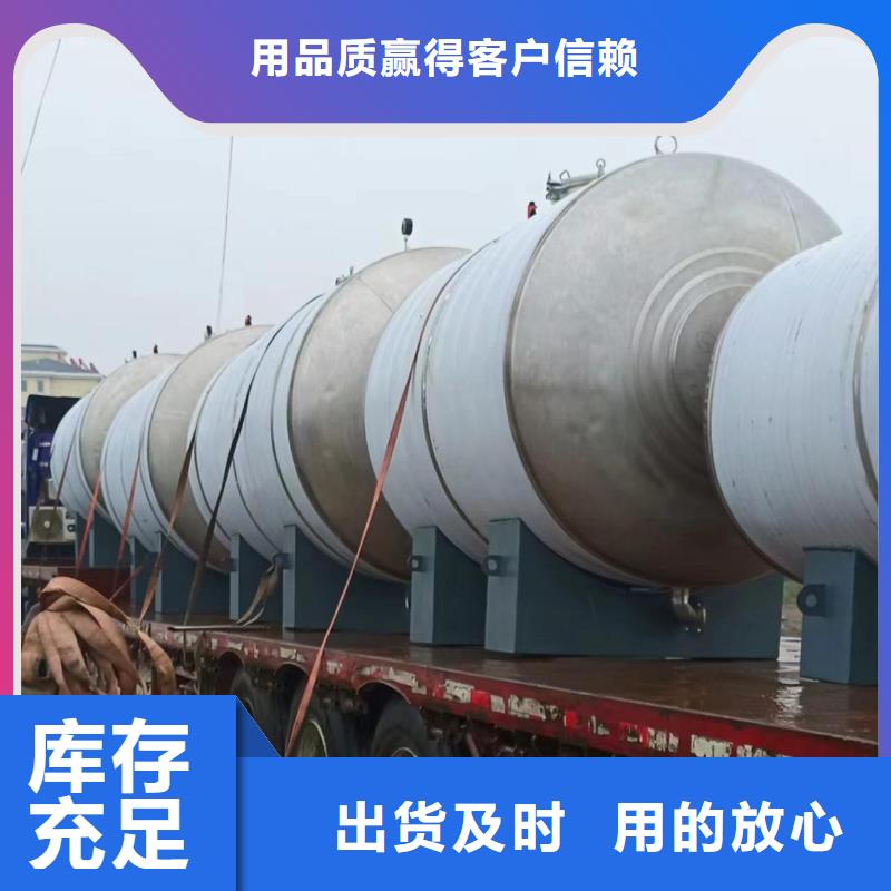 贮水罐制造厂家辉煌承压水箱