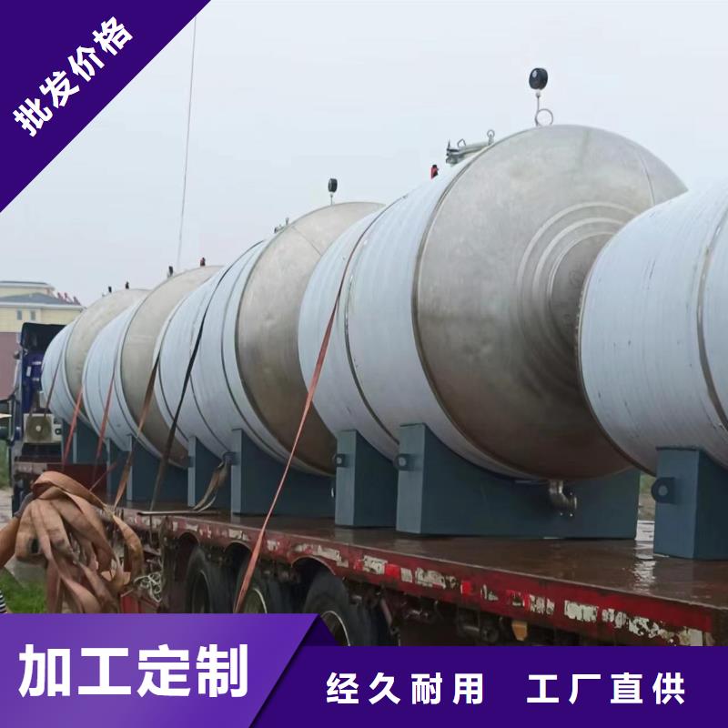 立式承压水罐厂家辉煌