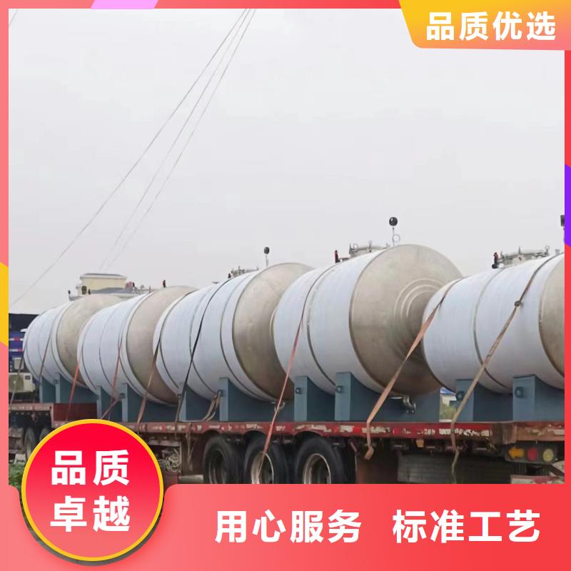 卧式承压罐信息辉煌