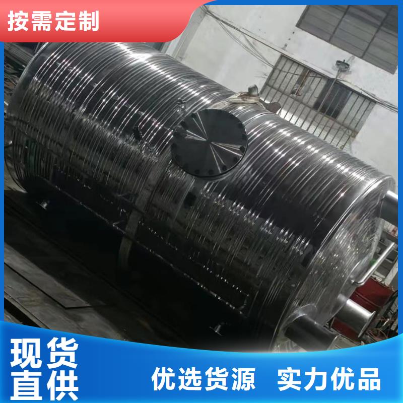 承压保温水箱厂家供应0.6-1.0Mpa