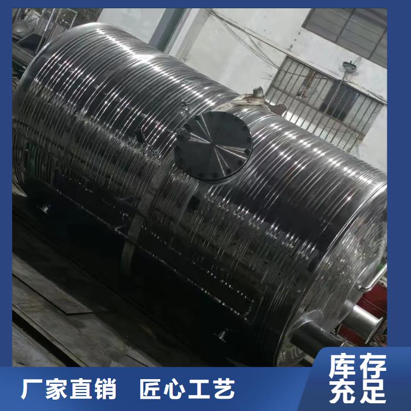 承压保温水箱支持定制0.6-1.0Mpa