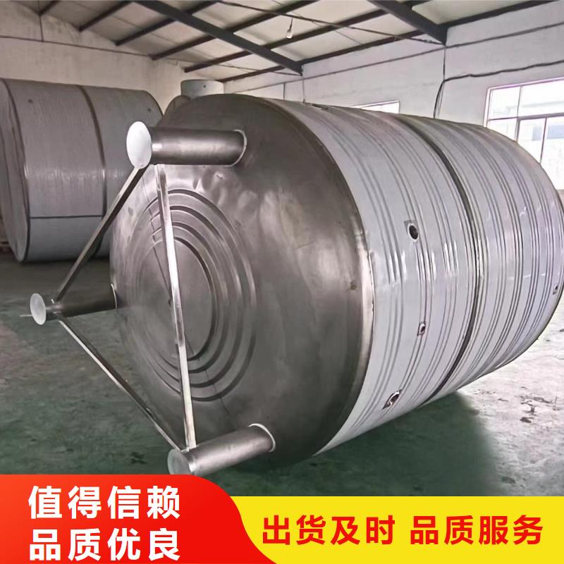 承压罐信息辉煌