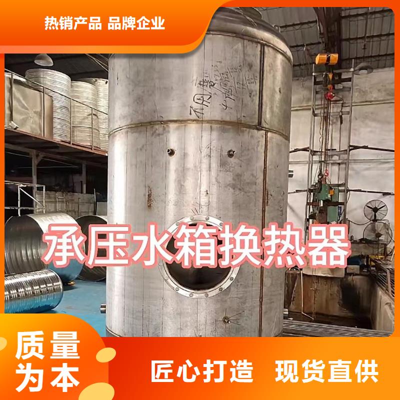 不锈钢承压水箱厂家0.6-1.0Mpa