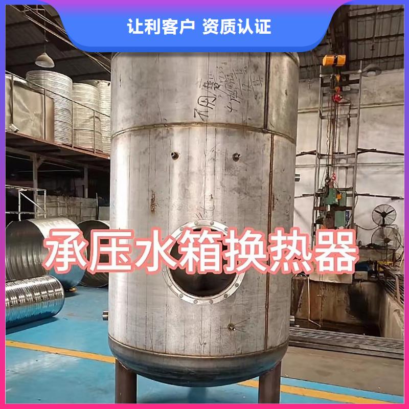 不锈钢承压水箱信赖0.6-1.0Mpa