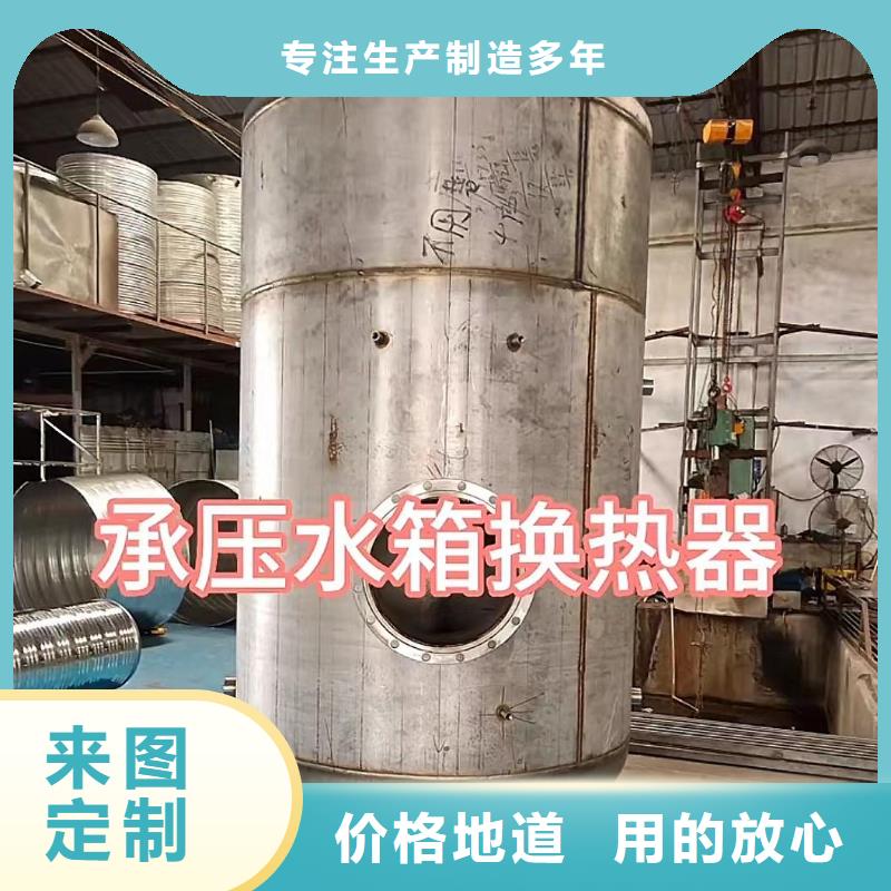 承压保温水箱择优辉煌