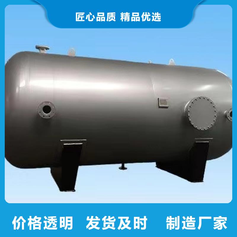 承压罐承诺守信0.6-1.0Mpa