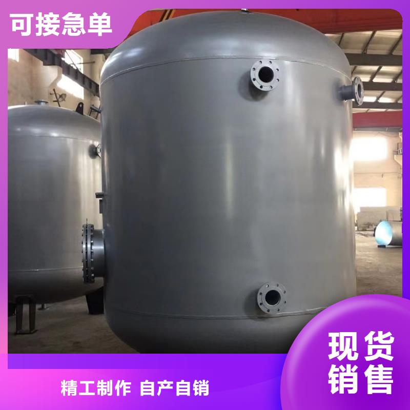 贮水罐货源0.6-1.0Mpa