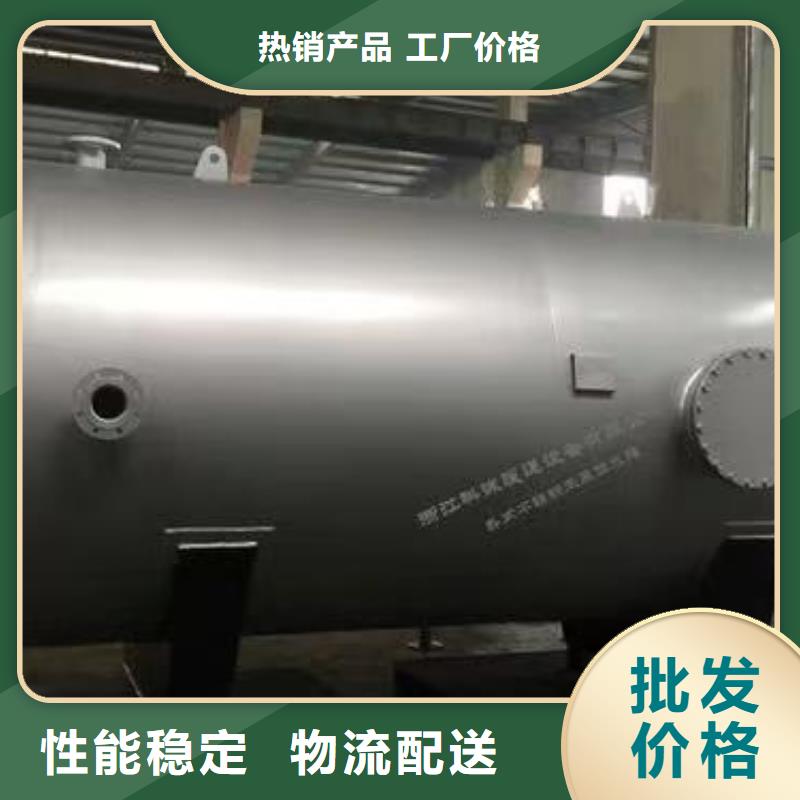 卧式承压罐信息辉煌