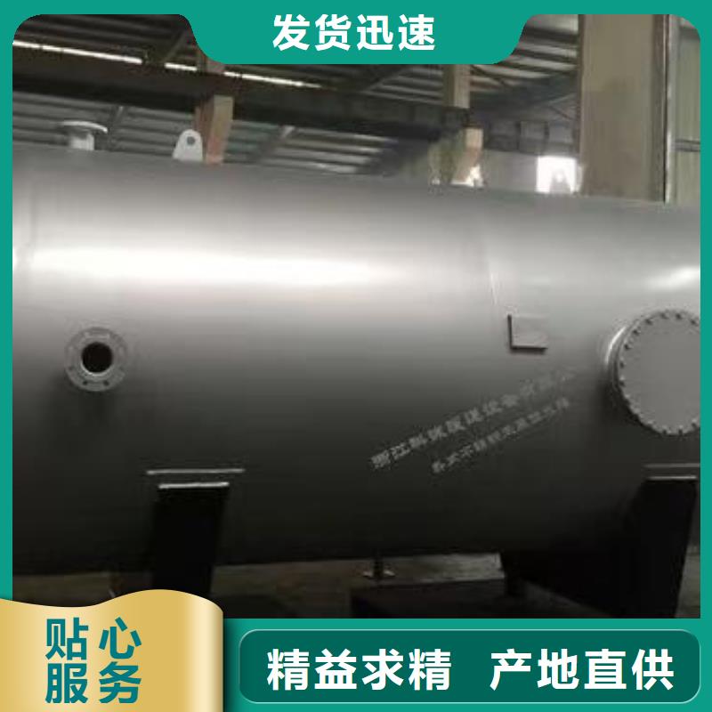 承压保温水箱货源辉煌