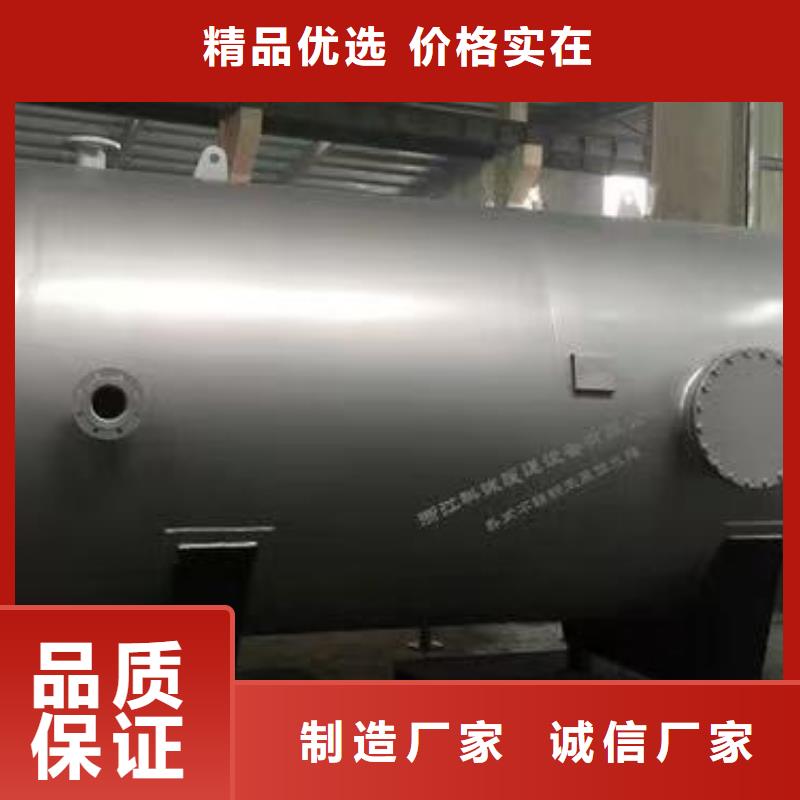 承压水箱承诺守信辉煌
