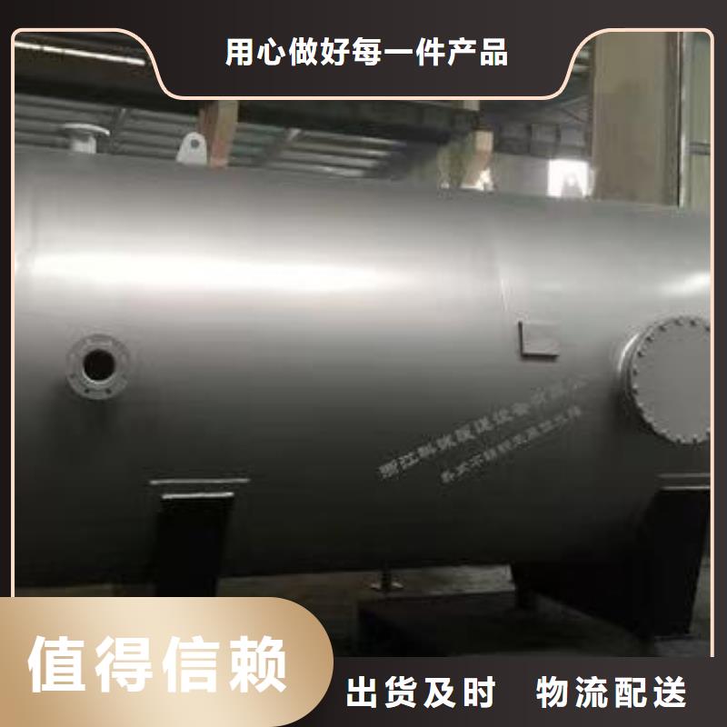 卧式承压水箱货源0.6-1.0Mpa