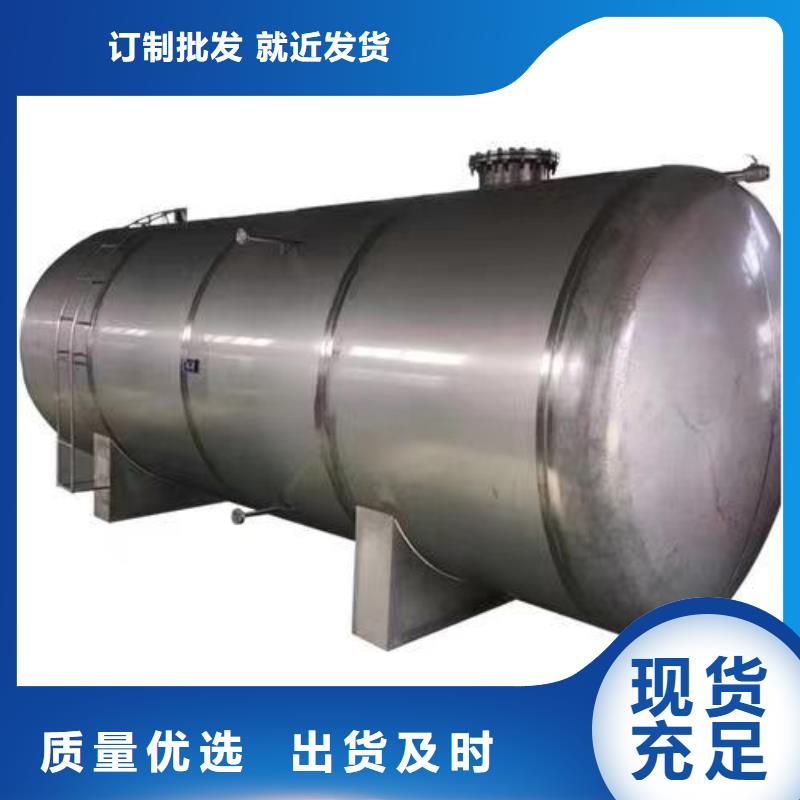 承压保温水箱直供厂家辉煌设备有限公司