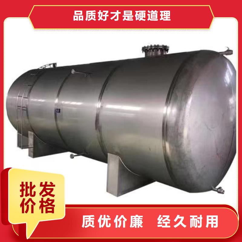 不锈钢承压水箱厂家供应辉煌设备有限公司