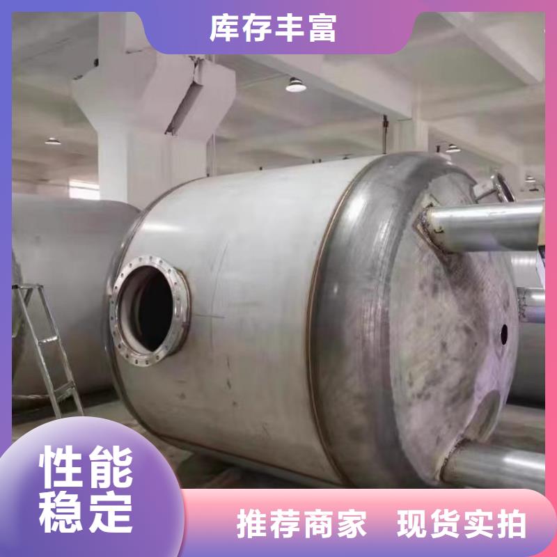 立式承压水罐直供厂家辉煌